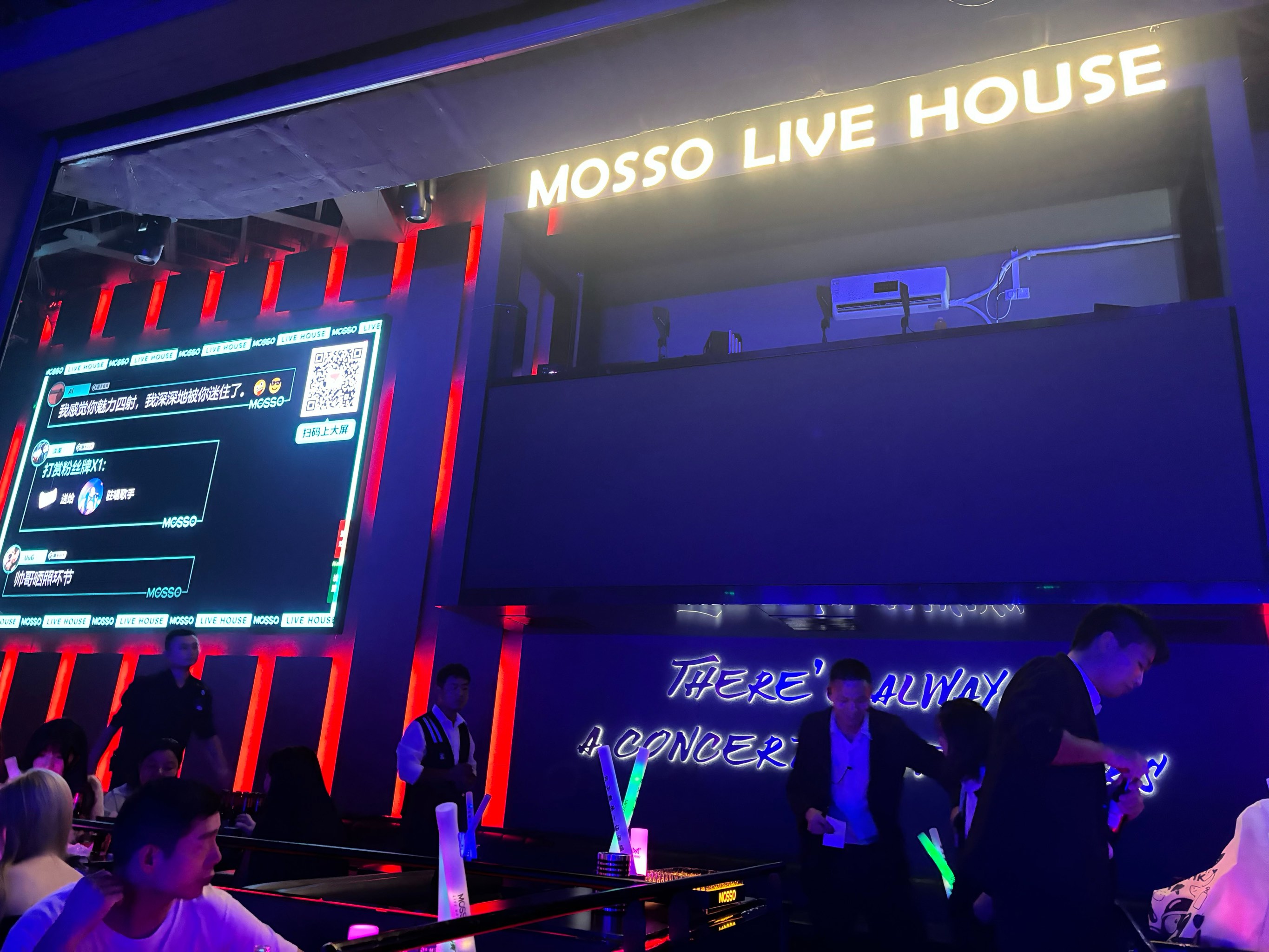 汉中商务ktv概念解读-西乡县ktv预订